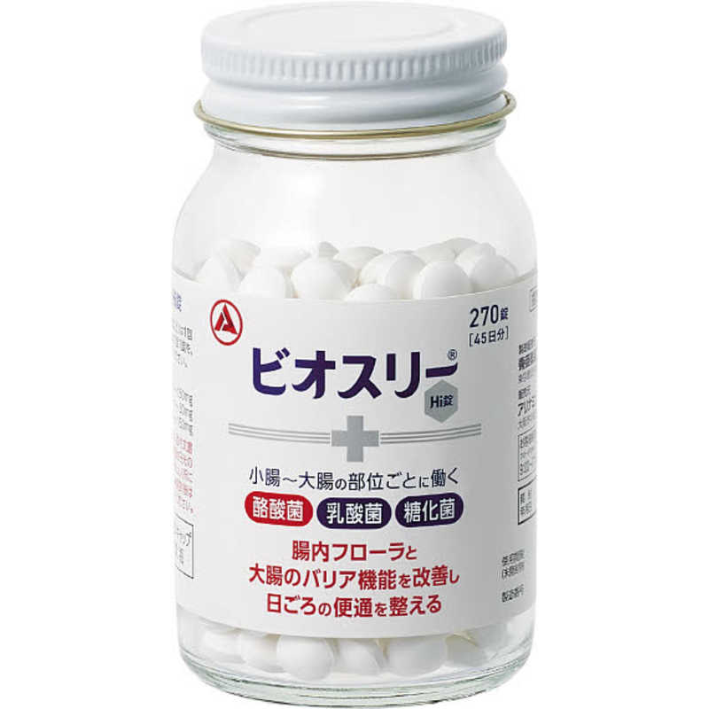 アリナミン製薬 アリナミン製薬 ビオスリーHi錠 270錠  