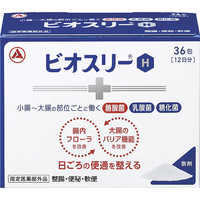 大塚製薬 【第（2）類医薬品】 新サラリン（90錠）〔便秘薬〕 の