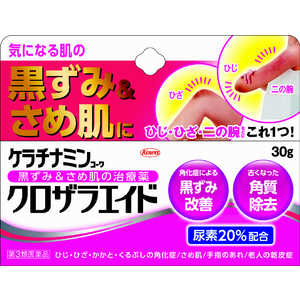 KOWA 【第3類医薬品】ケラチナミンコーワクロザラエイド 30g KOWA 【第3類医薬品】ケラチナミンコーワクロザラエイド 30g