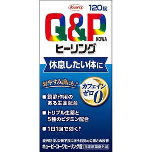 KOWA Q&P KOWA キューピーコーワヒーリング錠 120錠 