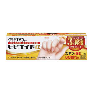 KOWA 【第3類医薬品】ケラチナミンコーワヒビエイドα(15g) 