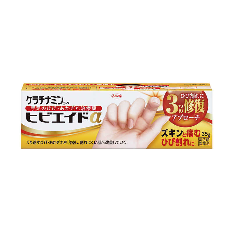 KOWA KOWA 【第3類医薬品】ケラチナミンコーワヒビエイドα(35g)  