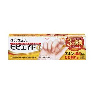 KOWA 【第3類医薬品】ケラチナミンコーワヒビエイドα(35g) 