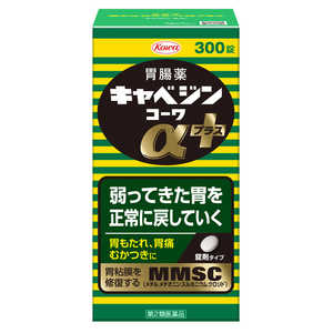 KOWA 【第2類医薬品】 キャベジンコーワαプラス(300錠) 