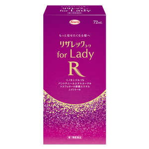 KOWA 【第1類医薬品】リザレックコーワ for Lady (72ml) KOWA 【第1類医薬品】リザレックコーワ for Lady (72ml)
