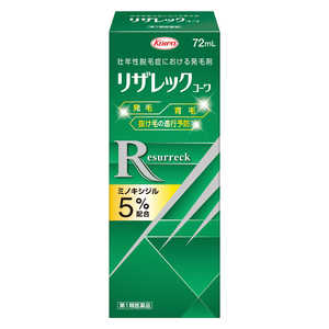 KOWA 【第1類医薬品】リザレックコーワ (72ml) KOWA 【第1類医薬品】リザレックコーワ (72ml)