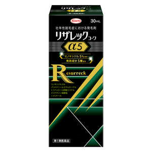KOWA 【第1類医薬品】リザレックコーワα5 (30ml) 