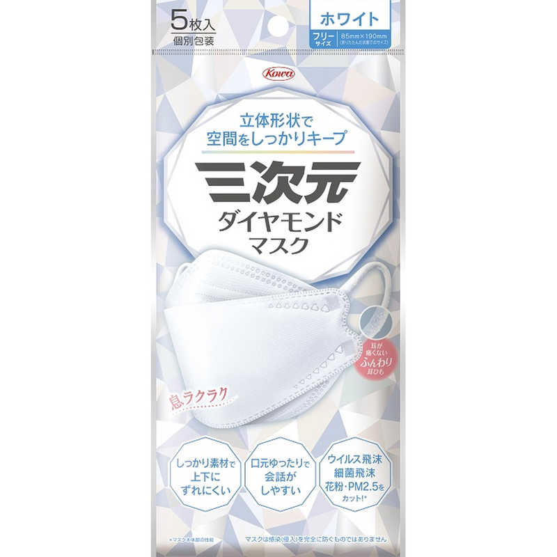 単品15個セット 三次元マスクふつうMサイズホワイト50枚 興和 代引不可