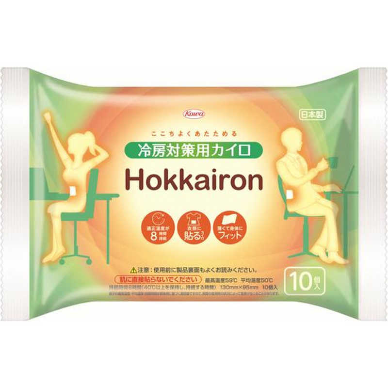 KOWA KOWA ホッカイロ Hokkairon 冷房対策用 貼る レギュラー 10個 ホッカイロ  