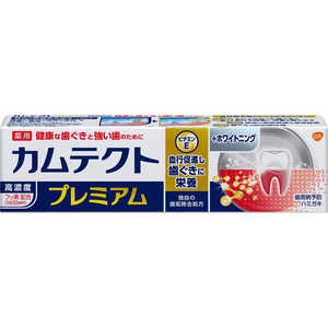 GSK カムテクト カムテクト プレミアム ホワイトニング 95g GSK カムテクト カムテクト プレミアム ホワイトニング 95g