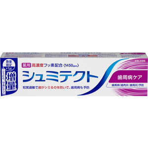 GSK シュミテクト 歯周病ケア〈1450PPM〉増量 100g GSK シュミテクト 歯周病ケア〈1450PPM〉増量 100g