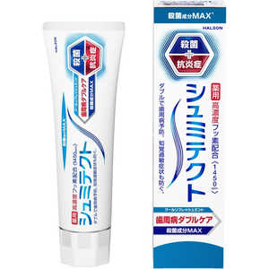 GSK シュミテクト シュミテクト 歯周病ダブルケア クールリフレッシュミント〈1450ppm〉90g GSK シュミテクト シュミテクト 歯周病ダブルケア クールリフレッシュミント〈1450ppm〉90g