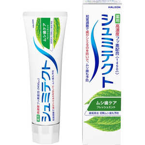 GSK シュミテクト ムシ歯ケア〈1450ppm〉95g シュミテクト GSK シュミテクト ムシ歯ケア〈1450ppm〉95g シュミテクト