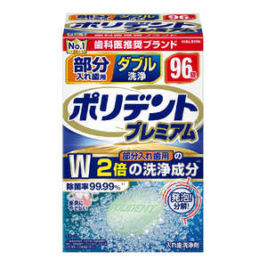 GSK |fg ꎕp_u|fg v~A 96