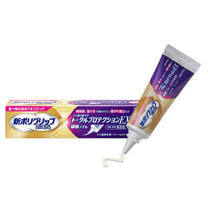 GSK 新ポリグリップ  プレミアム トータルプロテクションEX 40g 