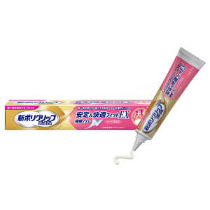 GSK 新ポリグリップ  プレミアム 安定＆快適フィットEX 70g 