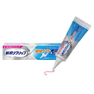 GSK 新ポリグリップ  極細ノズル メントール配合40g 