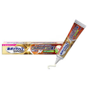 GSK 新ポリグリップ 新ポリグリップ プレミアムプラス歯ぐきいたわり＆噛む力EX 70g シンポリグリッププレミアムプラ