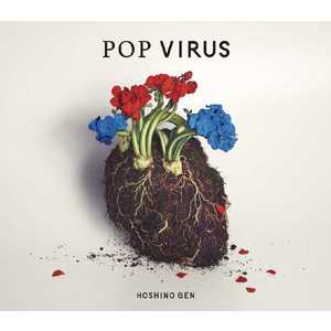 ビクターエンタテインメント 星野源/ POP VIRUS 初回限定盤B ビクターエンタテインメント 星野源/ POP VIRUS 初回限定盤B