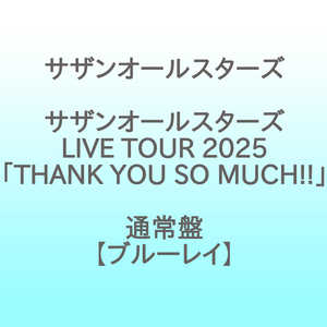 ビクターエンタテインメント 【先着特典付き】サザンオールスターズ LIVE TOUR 2025 「THANK YOU SO MUCH!!」 通常盤 【ブルーレイ】 VIXL-2000 ビクターエンタテインメント 【先着特典付き】サザンオールスターズ LIVE TOUR 2025 「THANK YOU SO MUCH!!」 通常盤 【ブルーレイ】 VIXL-2000