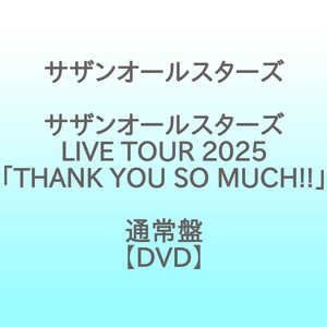 thank you so much」の人気商品一覧 | 安い商品を通販サイトから
