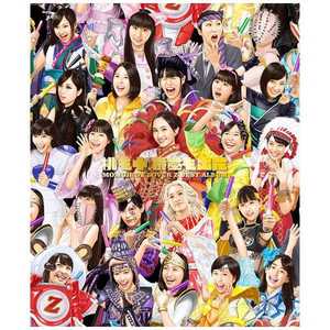 キングレコード ももいろクローバーZ/ MOMOIRO CLOVER Z BEST ALBUM ｢桃も十､番茶も出花｣ 初回限定 -モノノフパック- ﾓﾓｲﾛｸﾛｰﾊﾞｰｾﾍﾞｽﾄｼｮﾓﾉﾉ