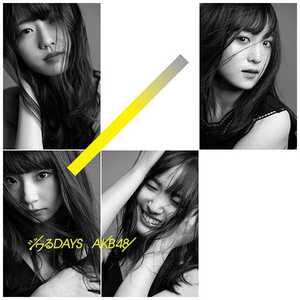 キングレコード AKB48 ジワるDAYS Type B 通常盤 KIZM-615 AKB48ジワルDAYSB