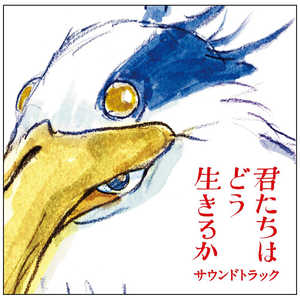 徳間ジャパンコミュニケーションズ CD 久石譲(音楽)/ 「君たちはどう生きるか」サウンドトラック 徳間ジャパンコミュニケーションズ CD 久石譲(音楽)/ 「君たちはどう生きるか」サウンドトラック