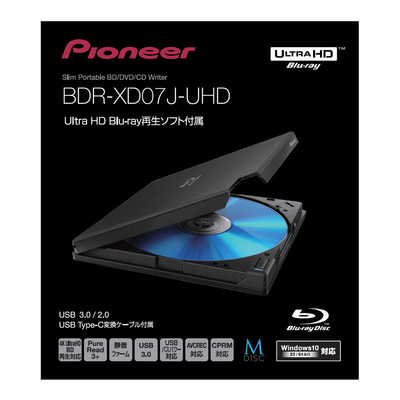 Pioneer BDR-XD07J-UHD  ポータブルブルーレイドライブ