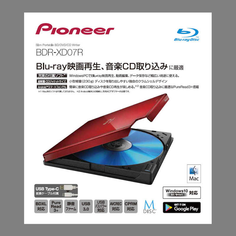 パイオニア PIONEER パイオニア PIONEER ポータブルブルーレイドライブ BDR-XD07R レッド BDR-XD07R レッド
