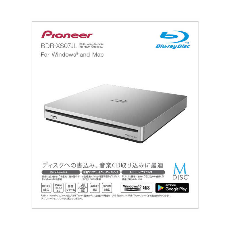 パイオニア PIONEER パイオニア PIONEER ポータブルブルーレイドライブ[USB-A/USB-C対応]シルバー ソフト無し BDR-XS07JL BDR-XS07JL