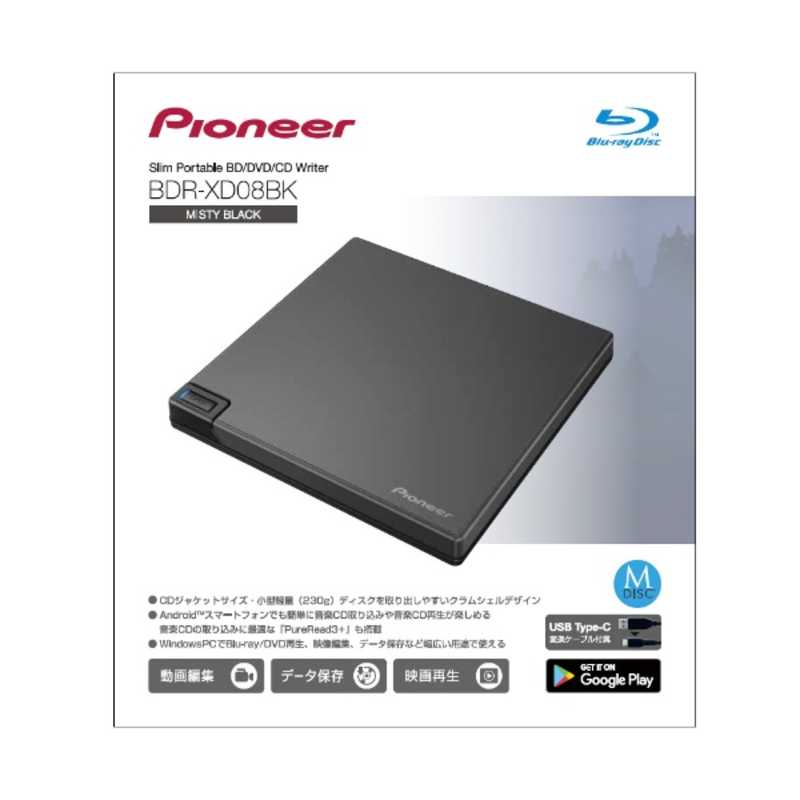 パイオニア PIONEER ポータブルブルーレイドライブ USB 3.2 Gen1 MISTY BLACK [USB-A／USB-C]  BDRXD08BK の通販 | カテゴリ：パソコン・周辺機器・プリンター | パイオニア PIONEER 家電通販のコジマネット -  全品代引き手数料無料