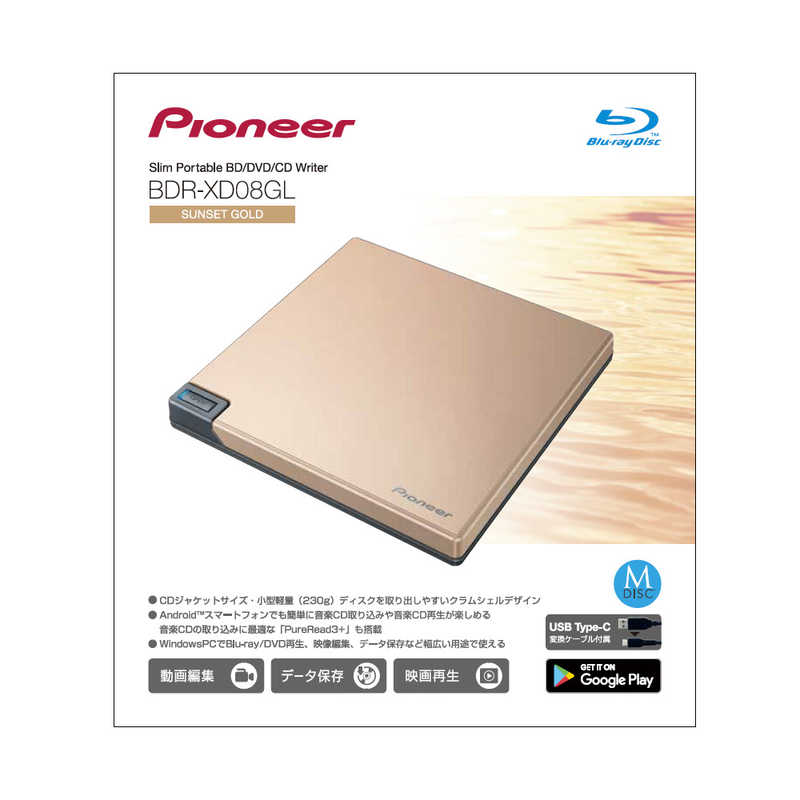 パイオニア PIONEER パイオニア PIONEER ポータブルブルーレイドライブ USB 3.2 Gen1 SUNSET GOLD BDR-XD08GL BDR-XD08GL