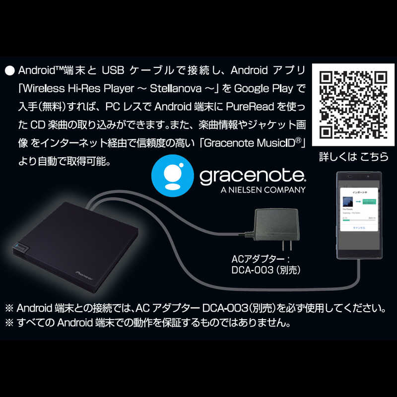 パイオニア PIONEER パイオニア PIONEER ポータブルブルーレイドライブ　ＵＳＢ　３．２　Ｇｅｎ１　ＭＯＯＮＬＩＧＨＴ　ＢＬＡＣＫ BDR-XD08MB-S BDR-XD08MB-S