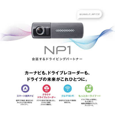 パイオニア PIONEER ドライブレコーダー カーナビ オールインワン 本体