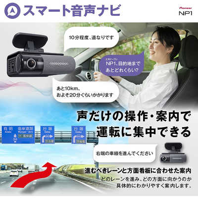 パイオニア PIONEER ドライブレコーダー カーナビ オールインワン 本体