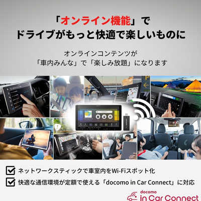 パイオニア PIONEER 楽ナビ 8インチHD/TV/DVD/CD/Bluetooth/SD
