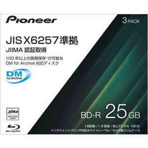 パイオニア PIONEER DM for Archive対応BD-R 25GB 3枚パック IPSBD11J03P