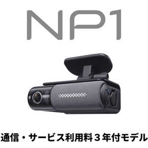 ѥ˥ PIONEER ʥ ɥ饤֥쥳 륤 ١åץNP1̿ܥӥ3ǯʬդ [Bluetoothб] NP-001-C3