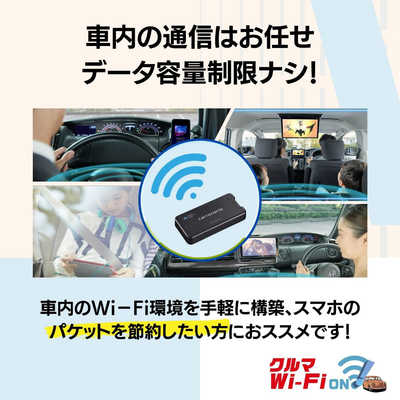 パイオニア PIONEER 車載用Wi-Fiルーター carrozzeria(カロッツェリア