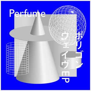 ユニバーサルミュージック Perfume/ ポリゴンウェイヴEP 初回限定盤A ﾊﾟﾌﾕｰﾑﾎﾟﾘｺﾞﾝｳｴｲﾌｼﾖｴｰ
