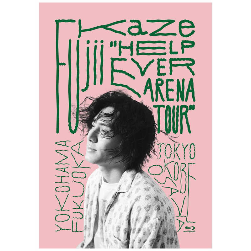 ユニバーサルミュージック ユニバーサルミュージック ブルーレイ ソフト 藤井風/ Fujii Kaze HELP EVER ARENA TOUR  