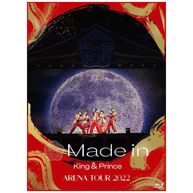 ユニバーサルミュージック ユニバーサルミュージック ブルーレイ King ＆ Prince/ King＆Prince ARENA TOUR 2022～Made in～初回限定盤  