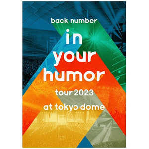 ユニバーサルミュージック ブルーレイ back number/ in your humor tour 2023 at 東京ドーム 初回限定盤 