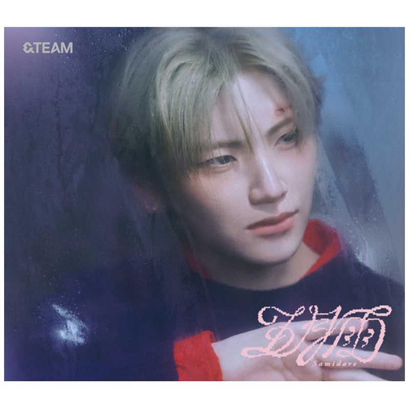 ユニバーサルミュージック ユニバーサルミュージック CD ＆TEAM/ 五月雨（Samidare） （メンバーソロジャケット盤 - YUMA - ）  