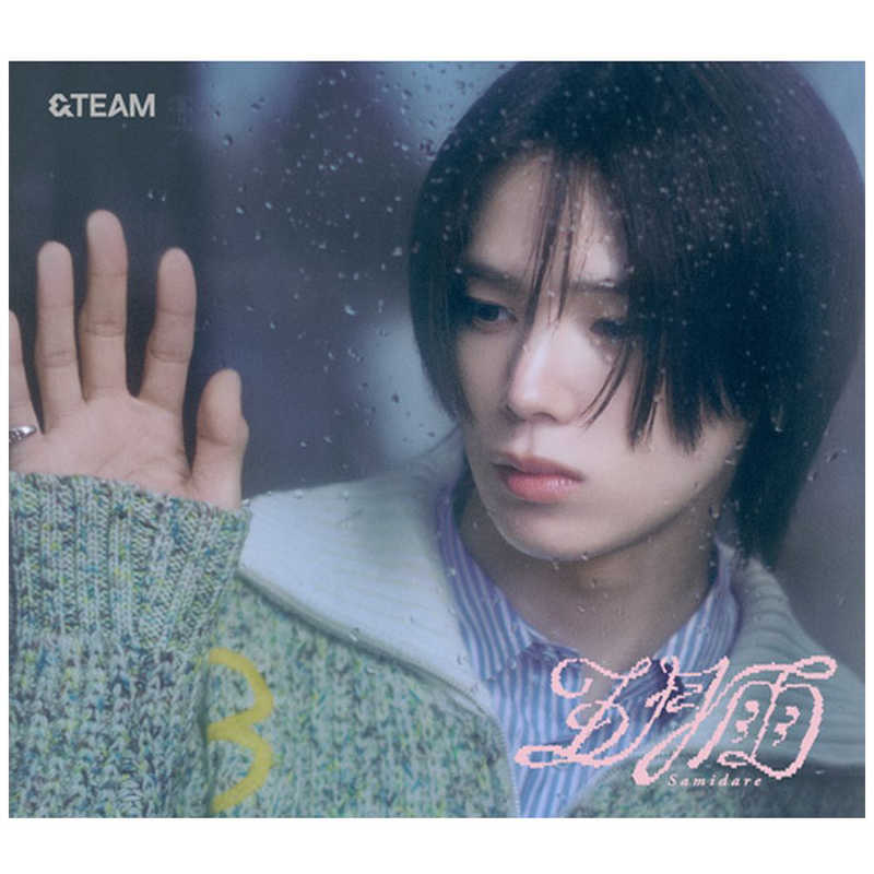 ユニバーサルミュージック ユニバーサルミュージック CD ＆TEAM/ 五月雨（Samidare） （メンバーソロジャケット盤 - K - ）  