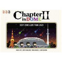 SexyZone ブルーレイ　新品 Amazon.co.jp: SEXY ZONE LIVE TOUR 2023 ChapterⅡ in DOME