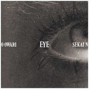 バップ CD SEKAI NO OWARI/ Eye 初回限定盤 
