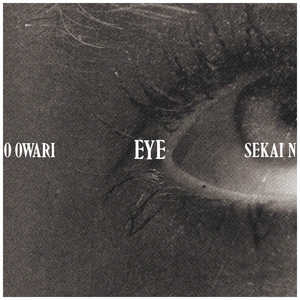 バップ CD SEKAI NO OWARI/ Eye 初回限定盤 バップ CD SEKAI NO OWARI/ Eye 初回限定盤