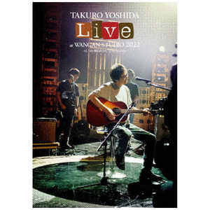 エイベックス・エンタテインメント DVD 吉田拓郎 Live at WANGAN STUDIO 2022 AL ah面白かった Live Session 